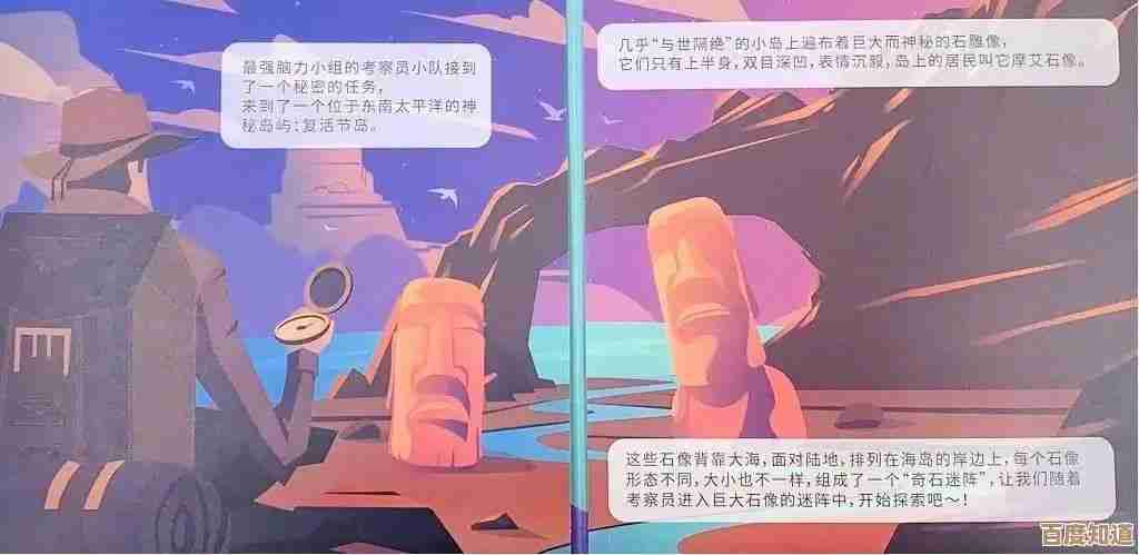 经典数独全新上线:唤醒思考力,寓教于乐的解谜冒险即刻开启!