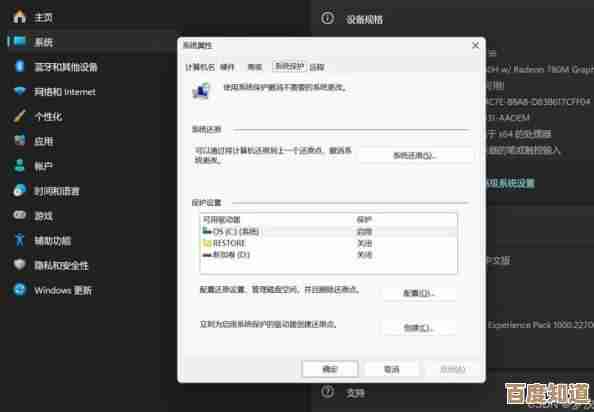 联想Win11账户名称修改步骤详解,轻松实现个性化设置