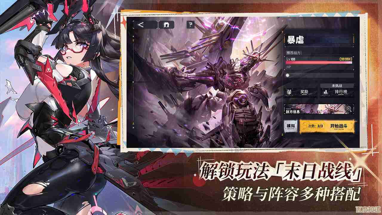 《交错战线》阿米特机甲技能细节、常见误区和实战小技巧,摸索心得