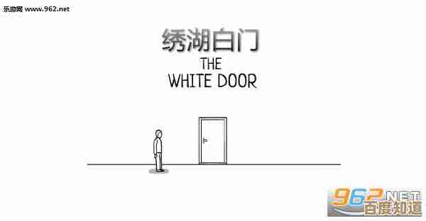 绣湖白门那段我卡半天的通关思路有点乱但关键步骤在这里