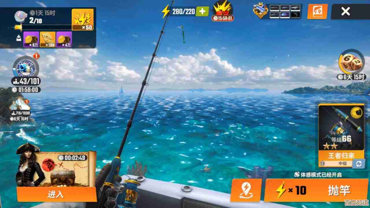 欢乐钓鱼大师新手怎么玩…先学这几招别再迷路了