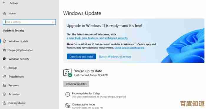 微软Windows 11正式推出，旧版本停止支持在即，升级决策务必谨慎权衡利弊
