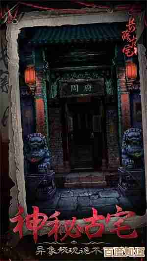 长藤古宅替童序章全攻略,恐怖宅邸里怎么活下去. 长藤古宅替童序章全攻略,恐怖宅邸里怎么活下去.