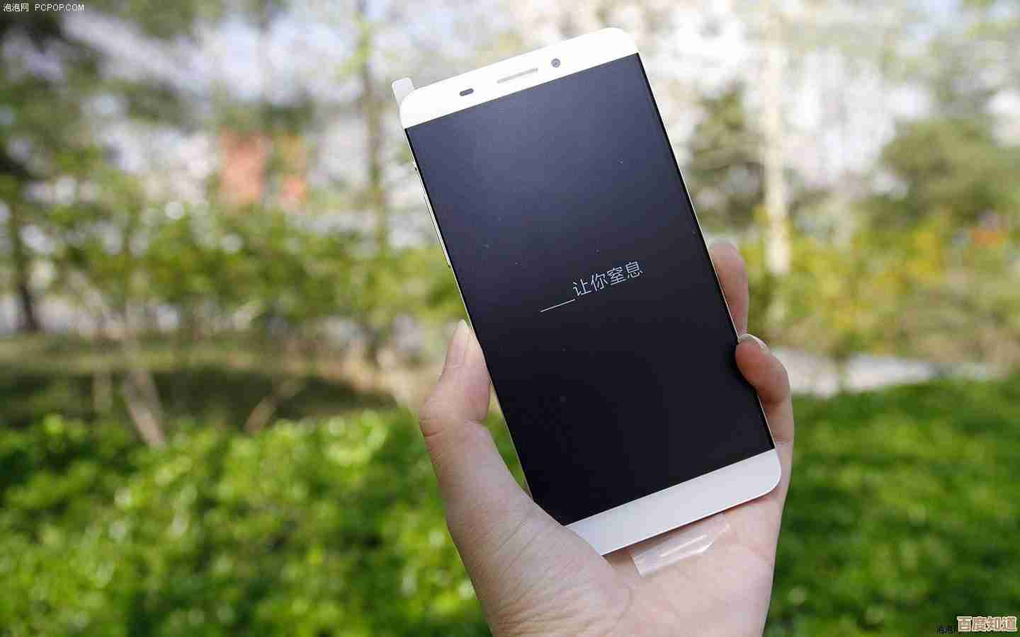 掌握苹果手机刷机技巧:安全升级与系统恢复指南