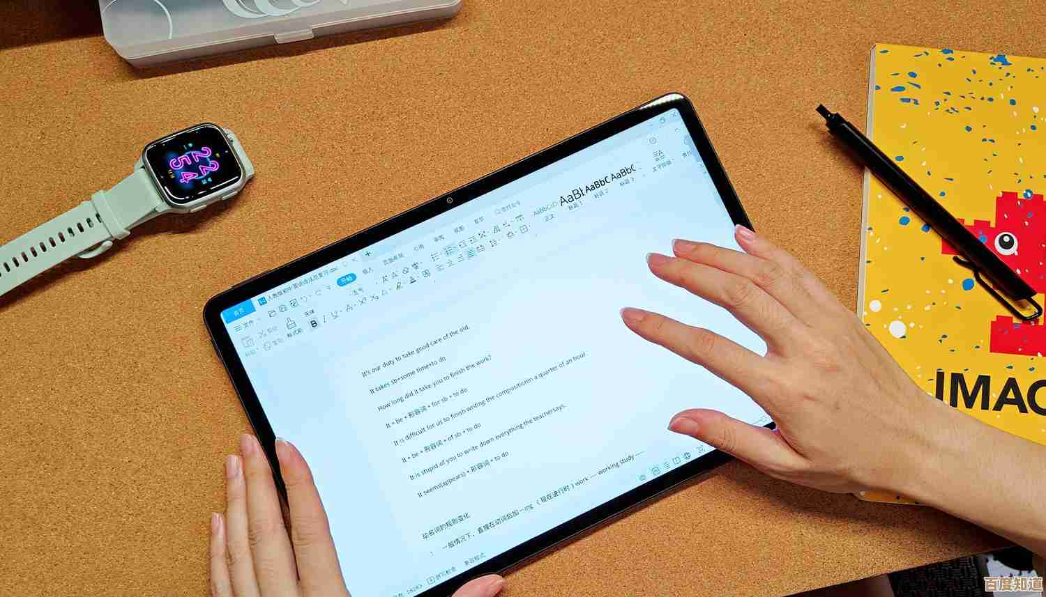 WPS自动生成目录：高效办公必备技巧与实用指南