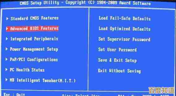 掌握开机启动项设置技巧，提升系统启动速度与性能