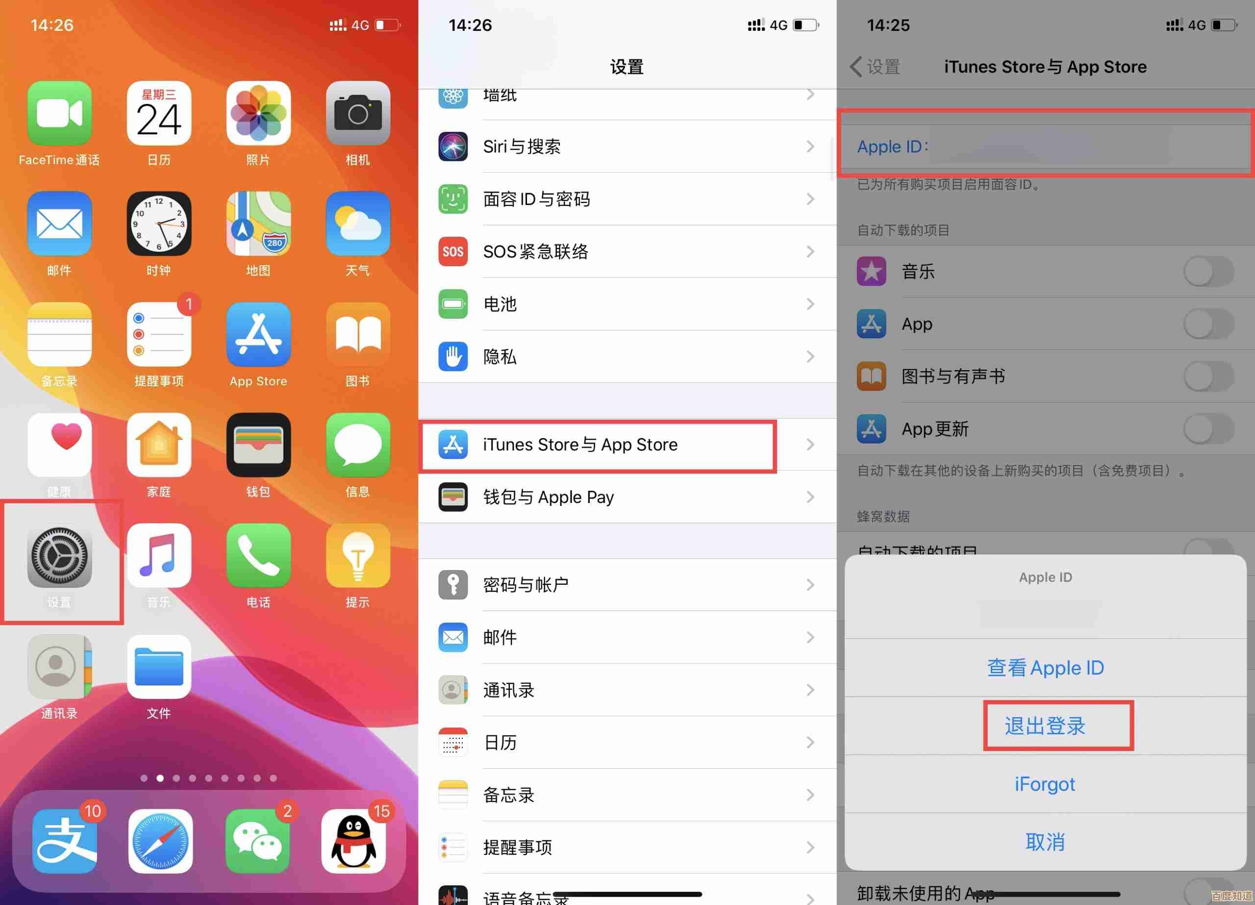 掌握苹果账号注册技巧：个人账户轻松创建，无缝接入苹果服务生态
