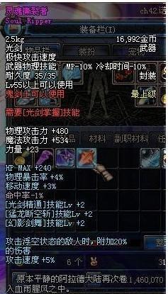 dnf里哪些光剑真值钱,别只看外形,我觉得有几把能卖出天价…