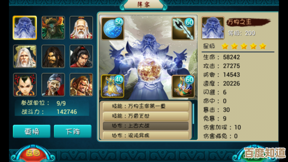 纪宁攻略那点事,技能优先点法和副本/对战用法就随便说说