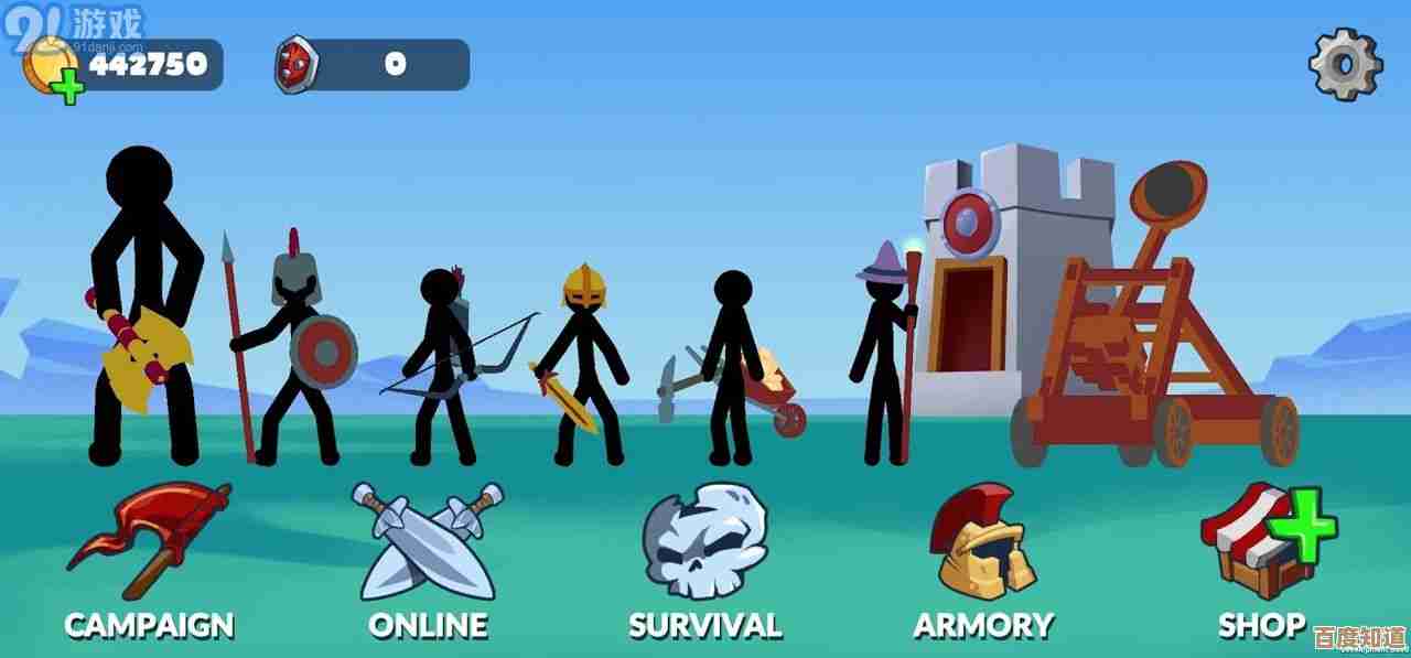 火柴人联盟3活跃礼怎么领,零碎步骤和小提示,先看这 火柴人联盟3活跃礼怎么领,零碎步骤和小提示,先看这