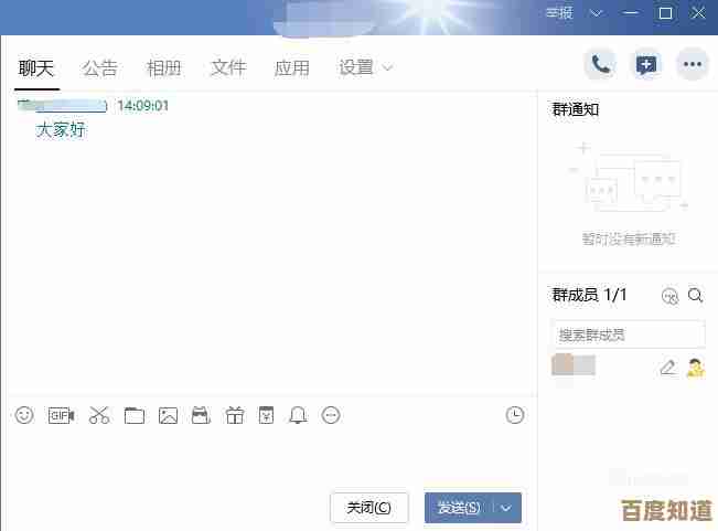 掌握QQ群发消息的正确方法，高效管理通讯与信息推送