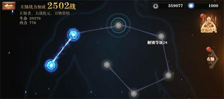 诛天剑侠装备成长指南：别只刷属性，细节决定战力成长，教你几招…