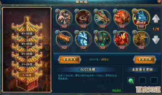 《最强祖师》敖天锁妖塔PVE培养思路，技能、圣器、阵容怎么取舍