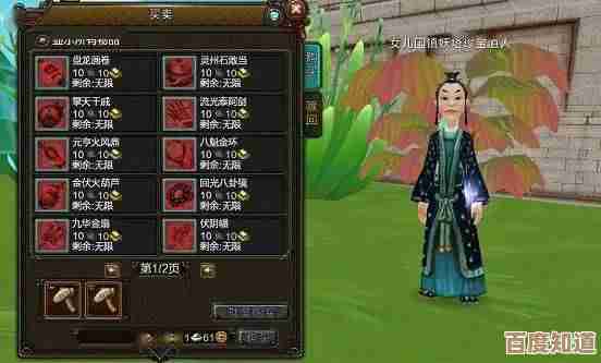 《最强祖师》敖天锁妖塔PVE培养思路,技能、圣器、阵容怎么取舍 《最强祖师》敖天锁妖塔PVE培养思路,技能、圣器、阵容怎么取舍