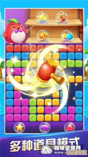 消星星合集免费版,好玩的经典关卡都在这儿啦 消星星合集免费版,好玩的经典关卡都在这儿啦