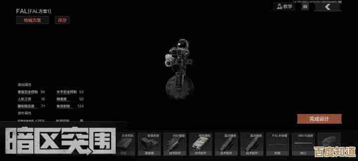 暗区突围法老怎么改,原装素材和7万满改对比聊聊