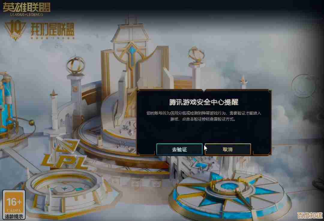 解决Windows 11平台QQ无法打开或闪退问题的有效方案 解决Windows 11平台QQ无法打开或闪退问题的有效方案