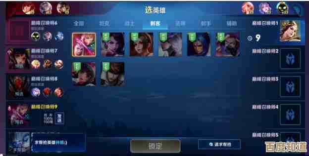 解决Windows 11平台QQ无法打开或闪退问题的有效方案