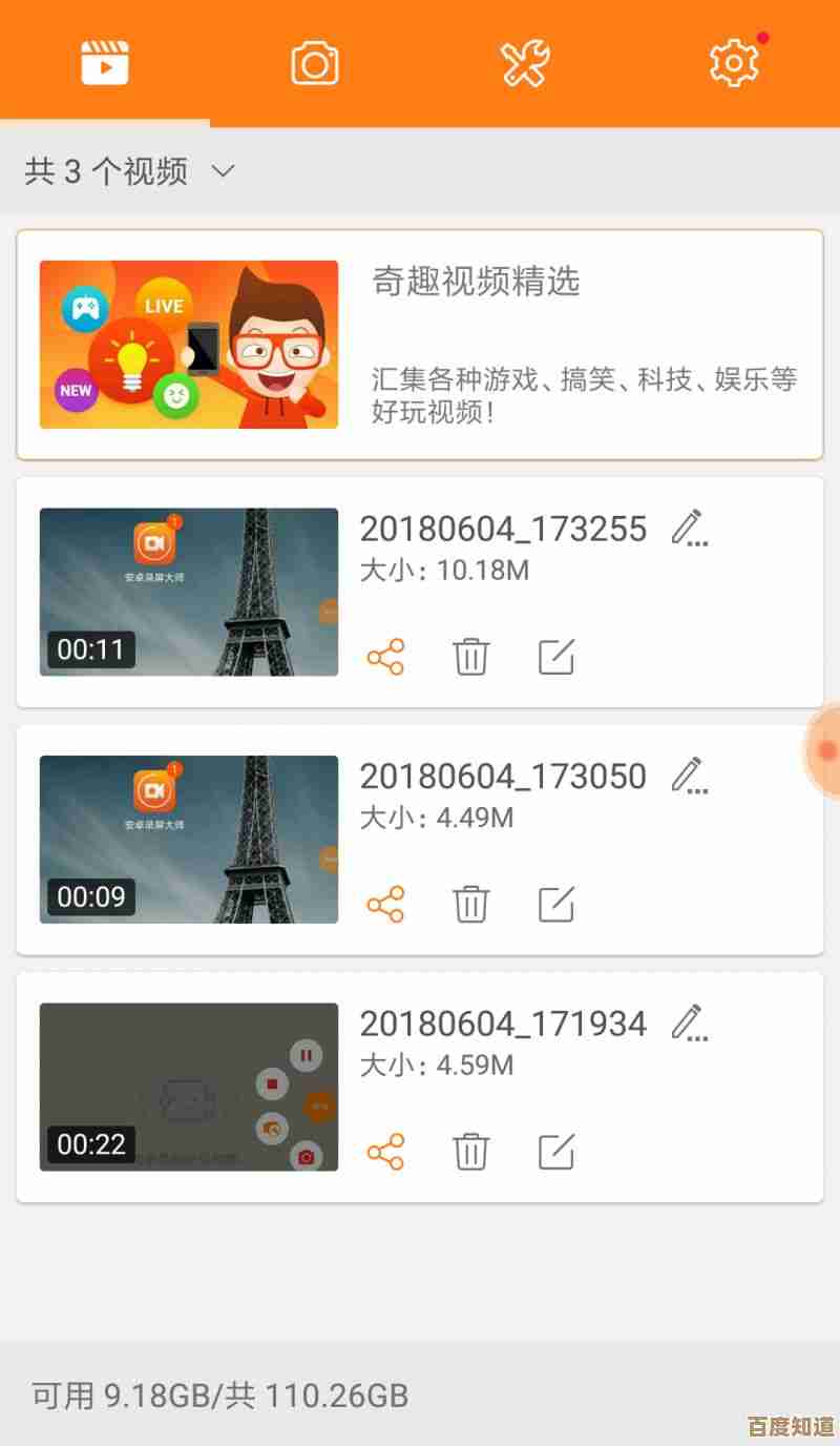 小鱼教您掌握截图工具,轻松捕捉屏幕每一刻精彩