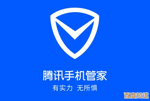 腾讯手机管家官网：智能防护，让您的手机远离病毒与风险