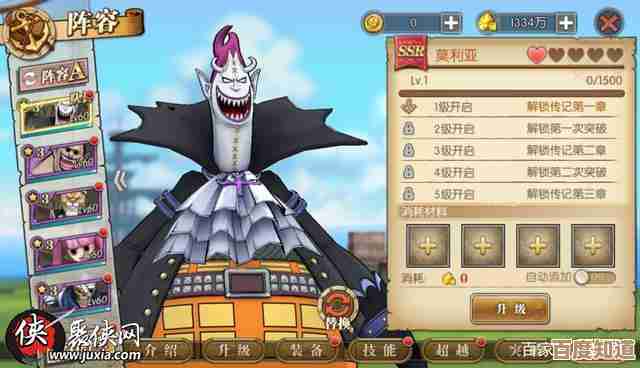 航海王壮志雄心日奈碎片获取思路,零氪党肝帝也能摸到的日常路线和小技巧…