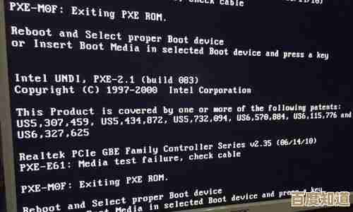 电脑开机故障全揭秘:小编带你一步步排查问题根源
