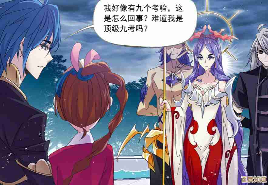 斗罗大陆猎魂世界里的海神三叉戟,技能解析和那些你没注意到的细节. 斗罗大陆猎魂世界里的海神三叉戟,技能解析和那些你没注意到的细节.