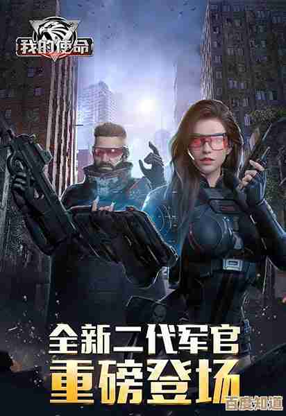 《我的使命》跨服战四大方面经验,实战里你会发现还有不少坑.