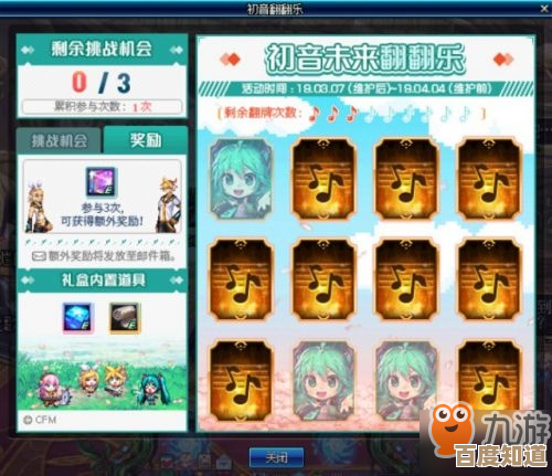 《星链计划:未来少女》卡纳塔技能介绍实战碎碎念,边玩边补 《星链计划:未来少女》卡纳塔技能介绍实战碎碎念,边玩边补