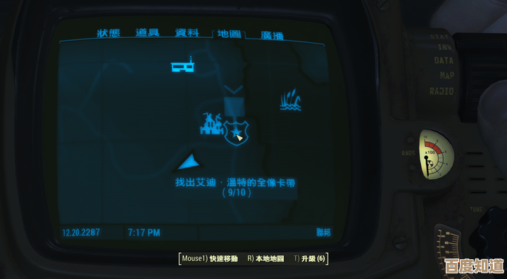 我总想知道辐射4里哪个阵营的任务最精彩,会不会差别很大 我总想知道辐射4里哪个阵营的任务最精彩,会不会差别很大