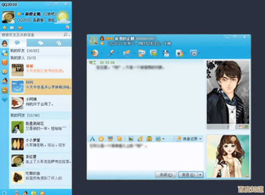 QQ群互动交流平台:资源分享与问题解答一站式服务 QQ群互动交流平台:资源分享与问题解答一站式服务