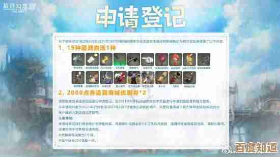 最终幻想14水晶世界里冒险者野餐篮宠物到底怎么获得,懒人碎步告诉你 最终幻想14水晶世界里冒险者野餐篮宠物到底怎么获得,懒人碎步告诉你