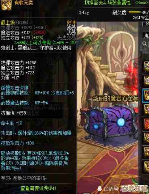 零度曙光萌新武器解析,哪几把真好用我先记着