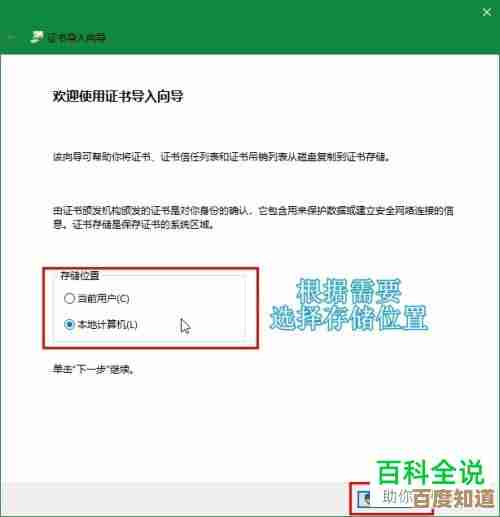 Win11解除数字签名限制:赋予用户更多软件安装自由