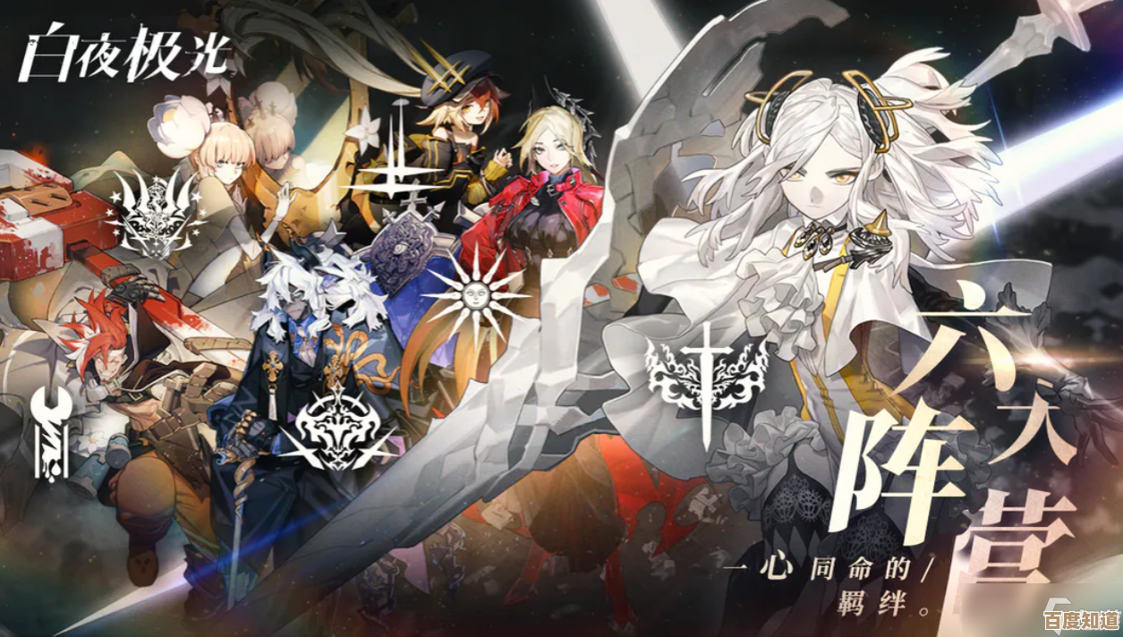 白夜极光绯抽卡要不要冲,角色价值和坑点聊聊