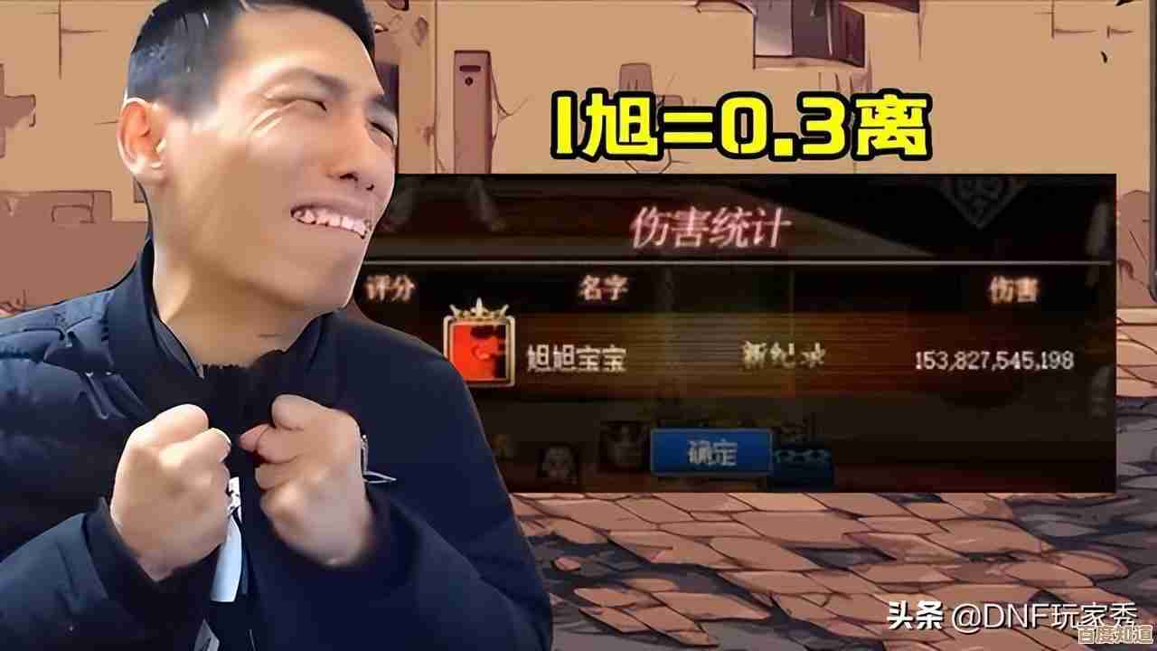 说下dnf修罗武器抉择,打桩输出和副属性哪个更重要啊.