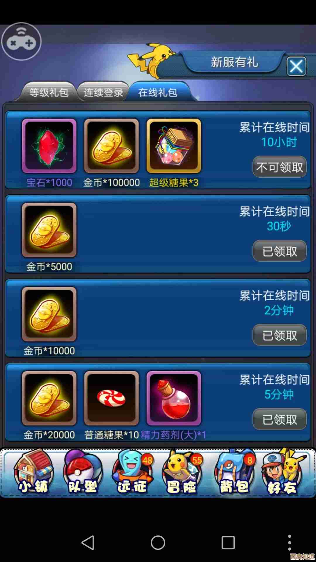 新游戏太多眼花?看看这份热门新鲜推荐,随意挑几款