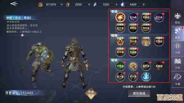 《新神魔大陆》战斗属性那些碎碎念,胜兵先胜而后求战先从属性聊起