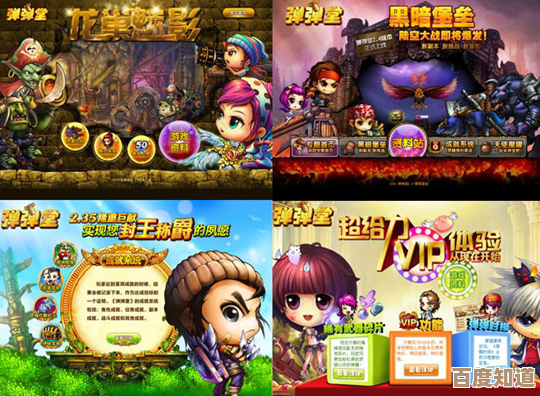 弹弹堂圣灵到底选哪个好,输出党防御党还没决定…