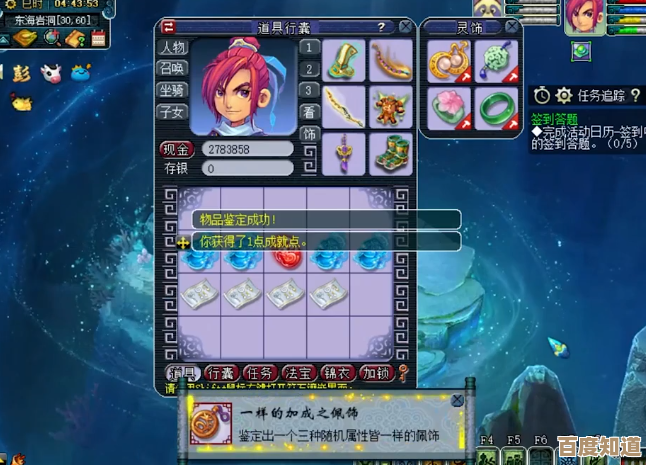 弹弹堂圣灵到底选哪个好,输出党防御党还没决定… 弹弹堂圣灵到底选哪个好,输出党防御党还没决定…