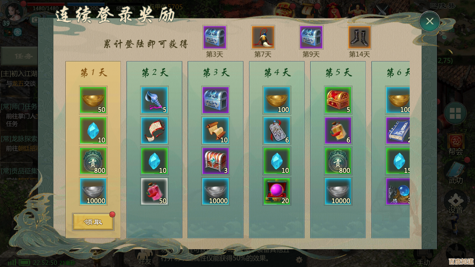 剑网1归来临时符效果解不全?这些细节别忽略