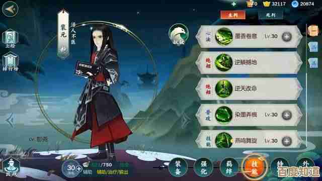 墨剑江湖天山门派连招流实战技巧碎碎念,几招上手日常灭队