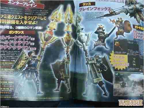 怪物猎人p3铳枪流派太多,输出控防御党到底选啥