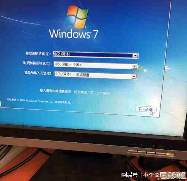 电脑小白必看:台式机重装系统完整教程分享