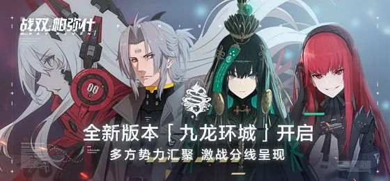 战双帕弥什露西亚鸦羽的技能拆解和实战思路,说不定有你忽略的点