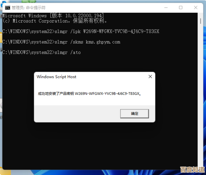 Win11激活到期提示出现后的有效处理方法与步骤