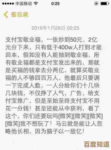掌握支付宝添加好友的多种实用技巧与方法 掌握支付宝添加好友的多种实用技巧与方法