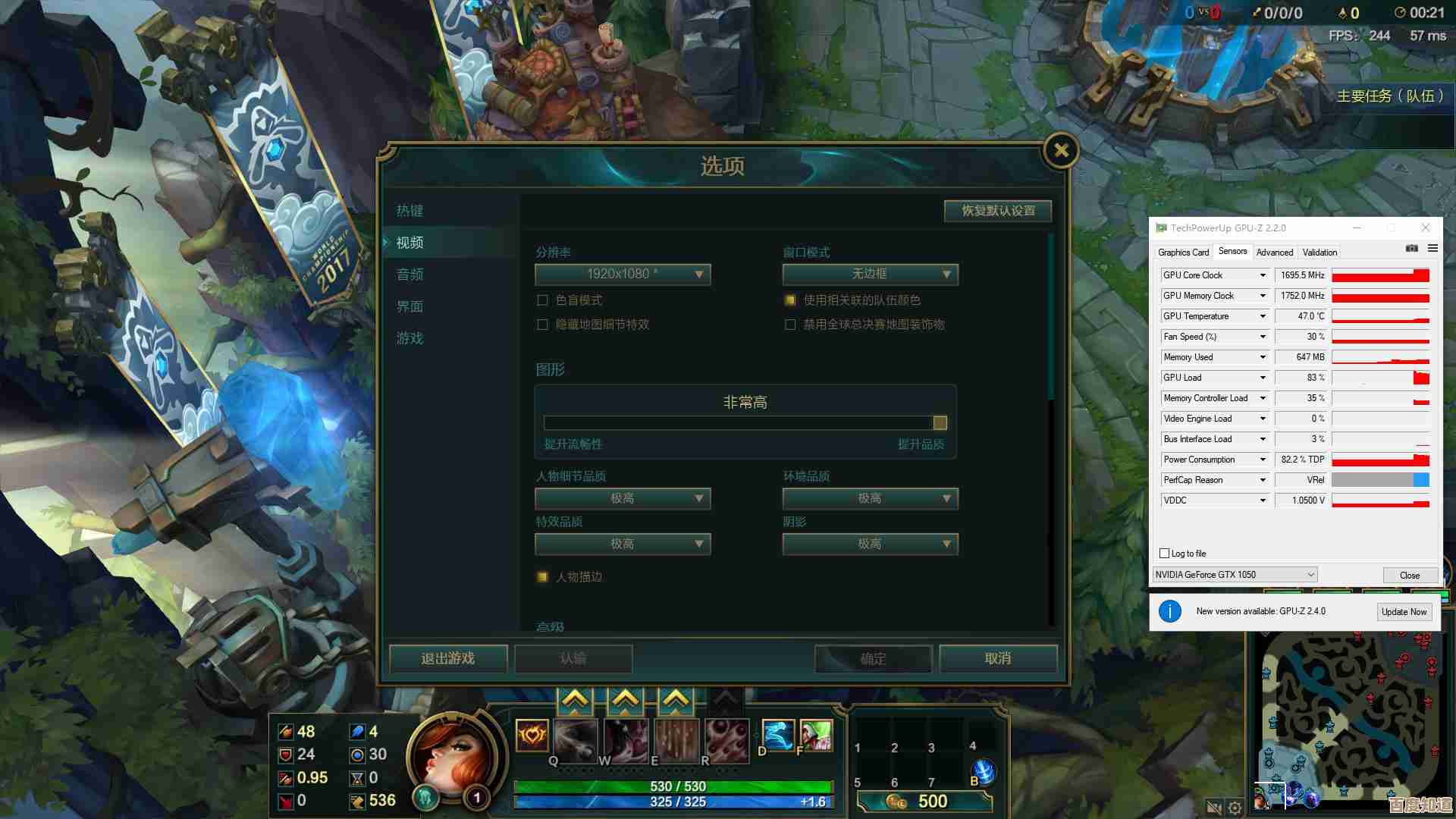 lol里怎么查看延迟和帧数,卡顿了先看这些地方能缓解