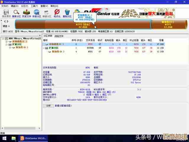 WinPE硬盘版:打造高效系统维护与修复的专业工具解决方案