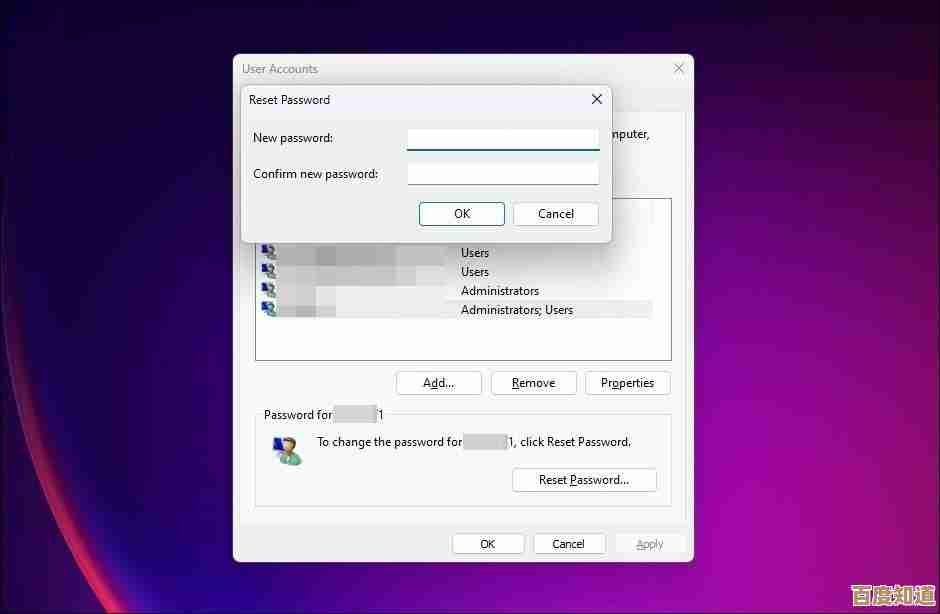 轻松掌握Windows 11更改用户账户名的高效操作方法 轻松掌握Windows 11更改用户账户名的高效操作方法